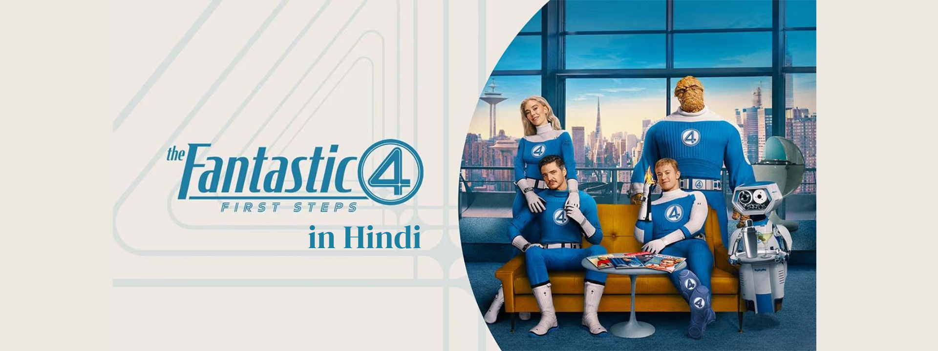 3D: The Fantastic Four: First Steps (Hindi)